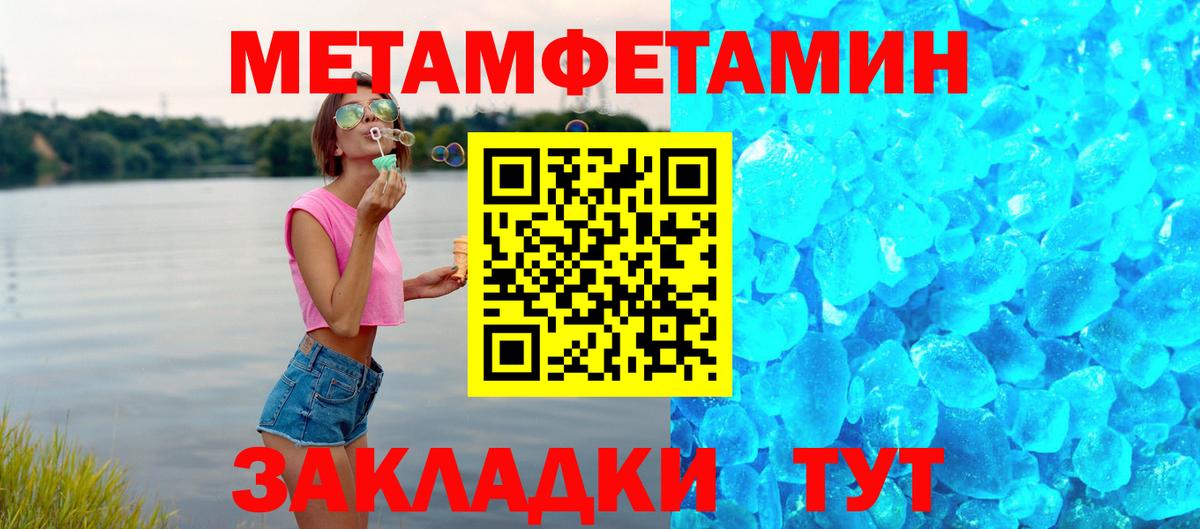Чернушка  АМФ  Вход с VPN  Амфетамин 97% 