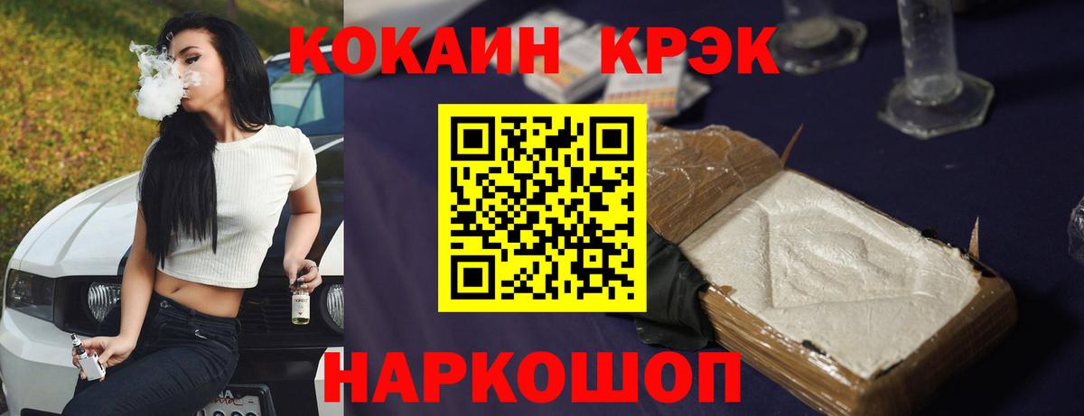 Кокаин VHQ Чернушка