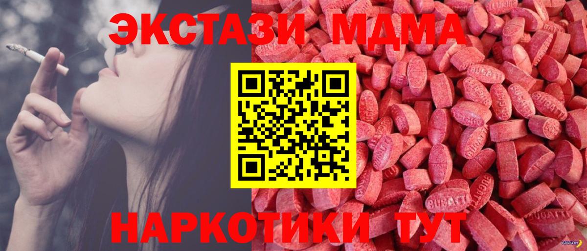 Чернушка  Экстази Punisher  Вход с VPN  Экстази  Ecstasy Philipp Plein 