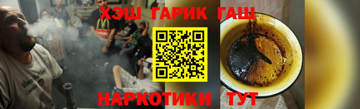 Гашиш AMNESIA HAZE  ГАШ  Чернушка  Вход с VPN 