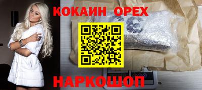 МДМА Будённовск