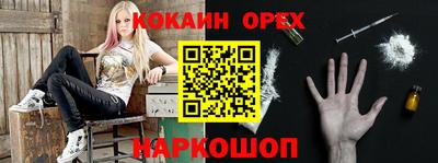 круглые Бузулук
