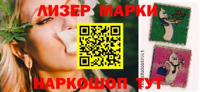 марки lsd Бугуруслан