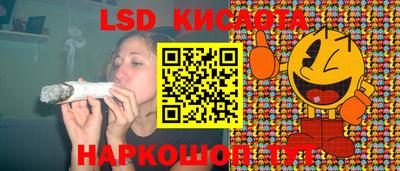 круглые Бузулук