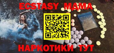 МДМА Будённовск