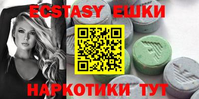 круглые Бузулук