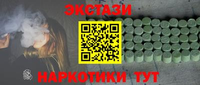 круглые Бузулук