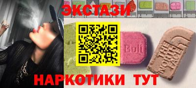 круглые Бузулук