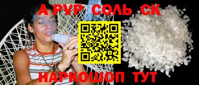 марки lsd Бугуруслан