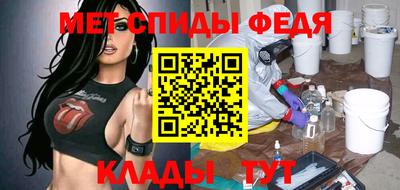МДМА Будённовск