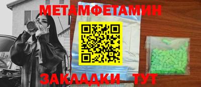 круглые Бузулук