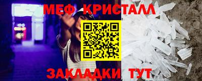 МДМА Будённовск