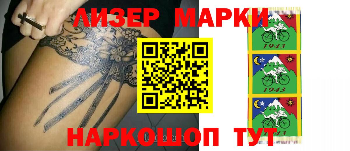 ЛСД экстази кислота  Лсд 25 экстази ecstasy  гидра маркетплейс  Вход с VPN  Чернушка 
