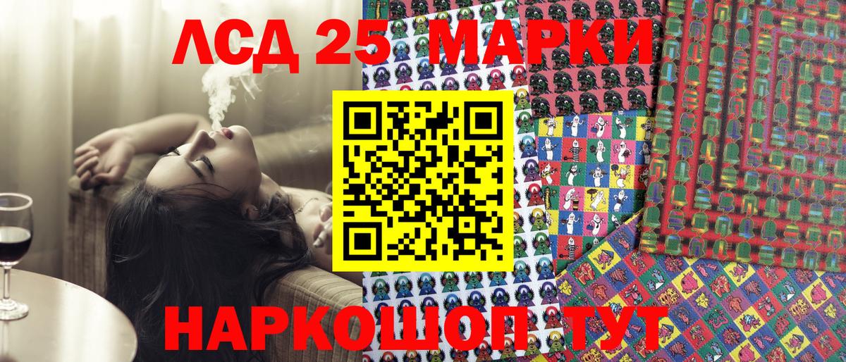 Чернушка  Марки 25I-NBOMe 1,5мг  Марки NBOMe  Вход с VPN 