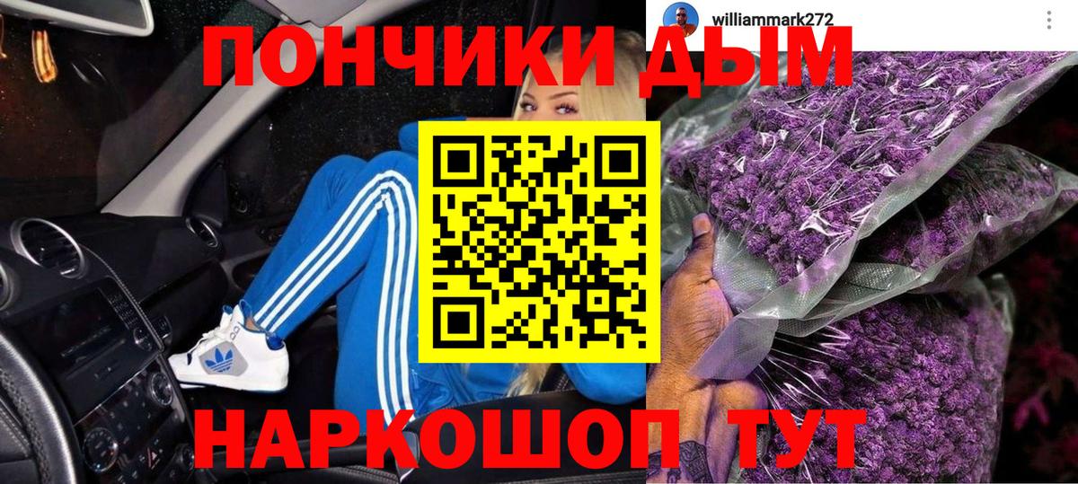 Чернушка  Бошки марихуана Bruce Banner  Бошки Шишки тримм  Бошки марихуана план  Вход с VPN 